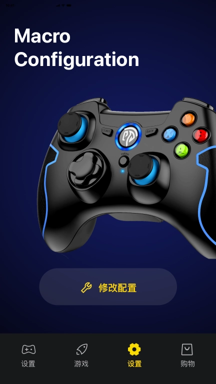 易速马