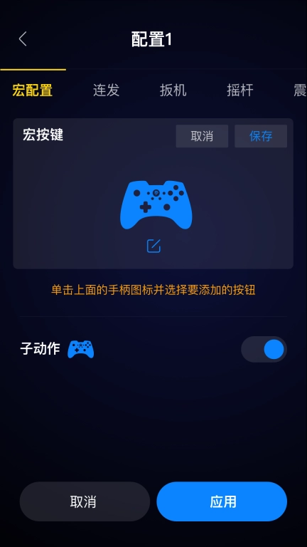 易速马