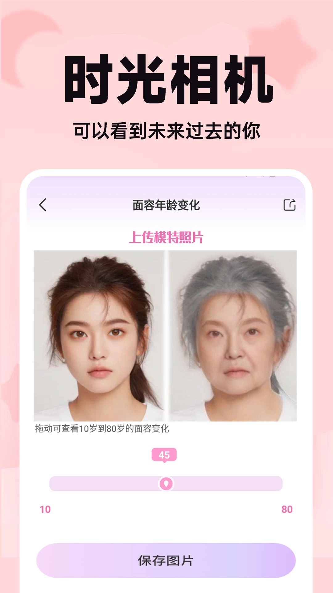 未来宝宝长相预测-宝宝取名大全