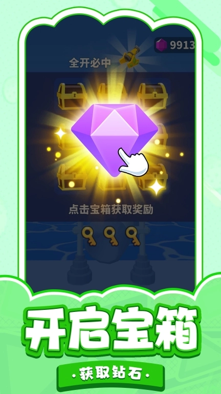 我追不上