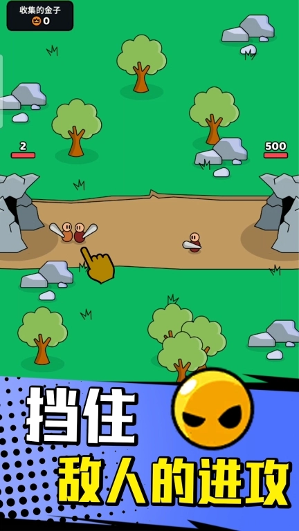 小小部落骑士-你过来啊