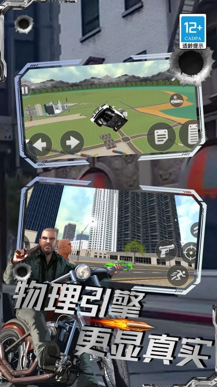 我是最强男人