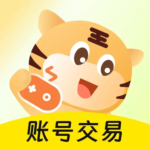 买号王-游戏买号租号回收