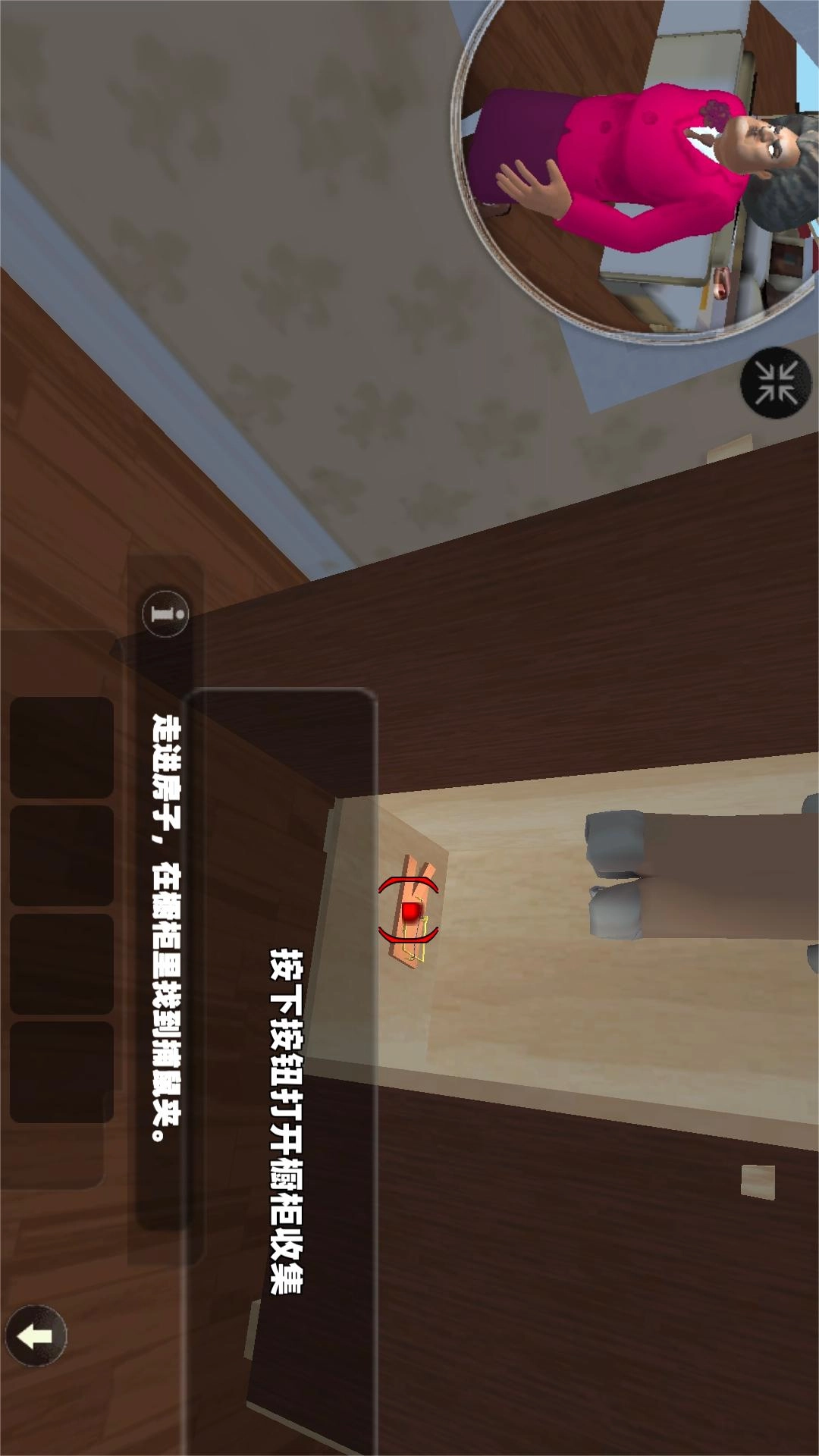 恐怖逃脱解谜