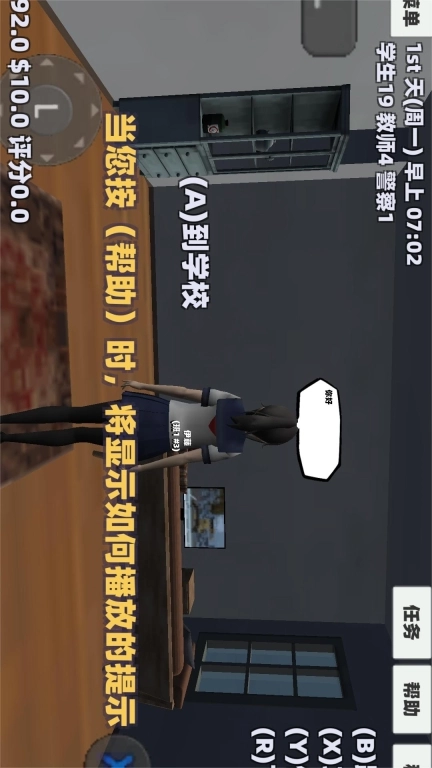 樱花浪漫恋爱模拟-樱花女神高校日常