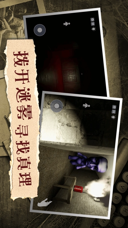 恐怖诡异迷局-3D最恐青鬼