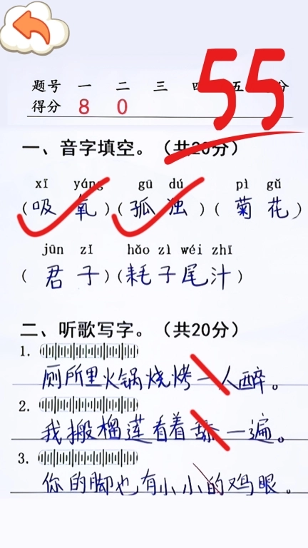 同学写作业-作业脑洞大比拼