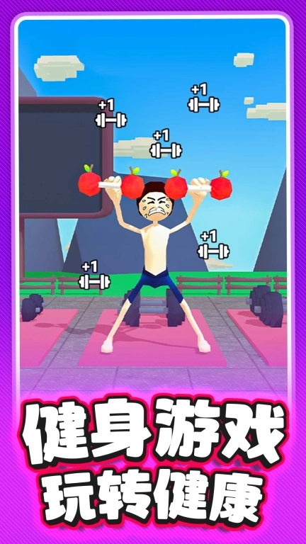 减肥我最美