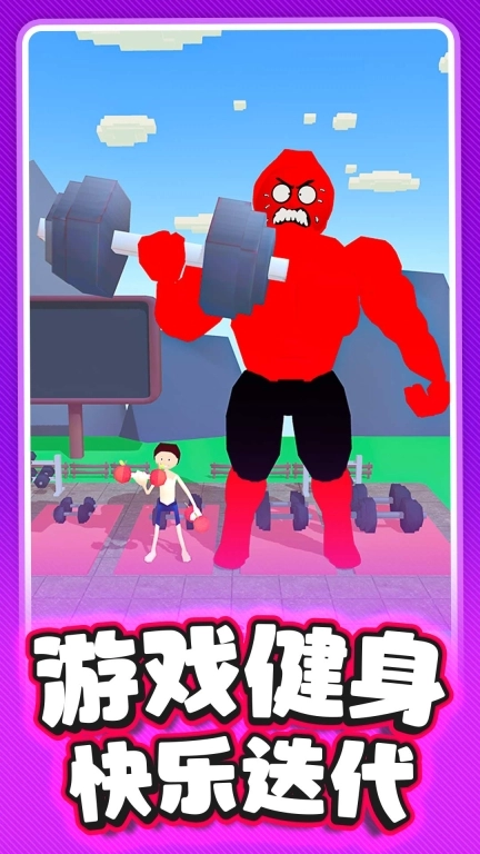 减肥我最美