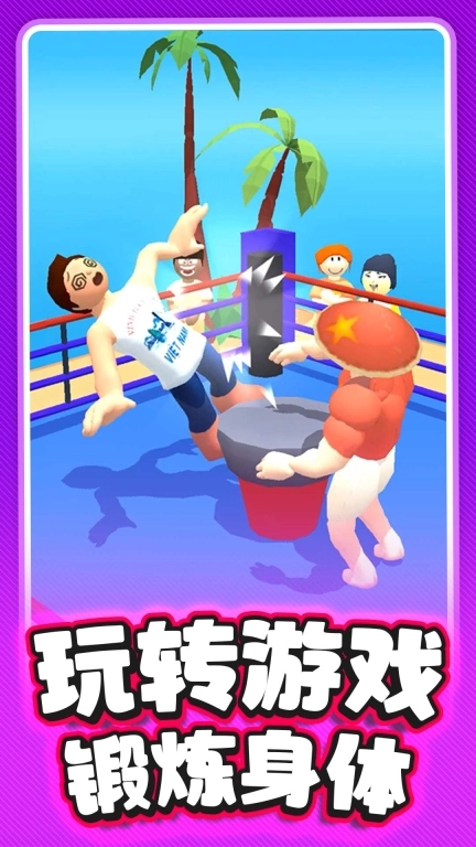 减肥我最美