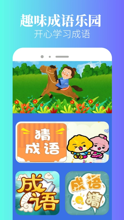 266乐玩