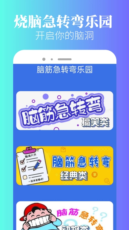 266乐玩