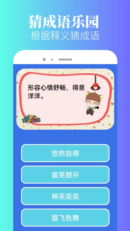 266乐玩