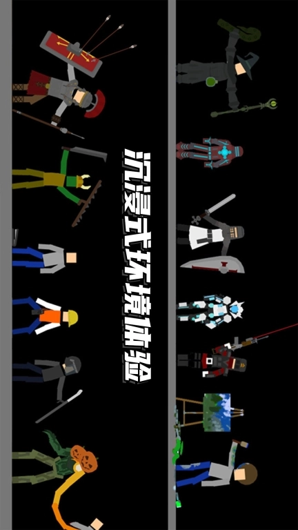 布娃娃像素大战