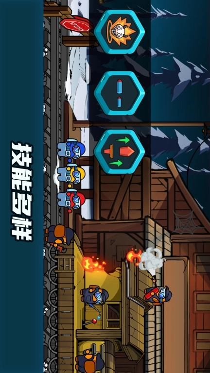 喷射勇士
