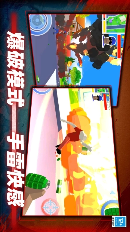 沙盒模拟器战争