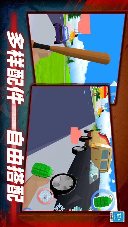 沙盒模拟器战争
