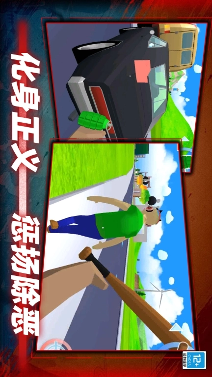沙盒模拟器战争