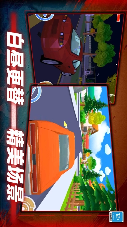 沙盒模拟器战争