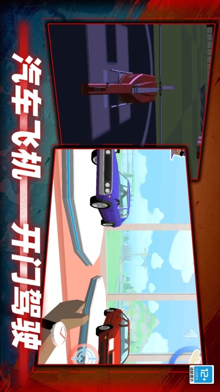 沙盒模拟器战争