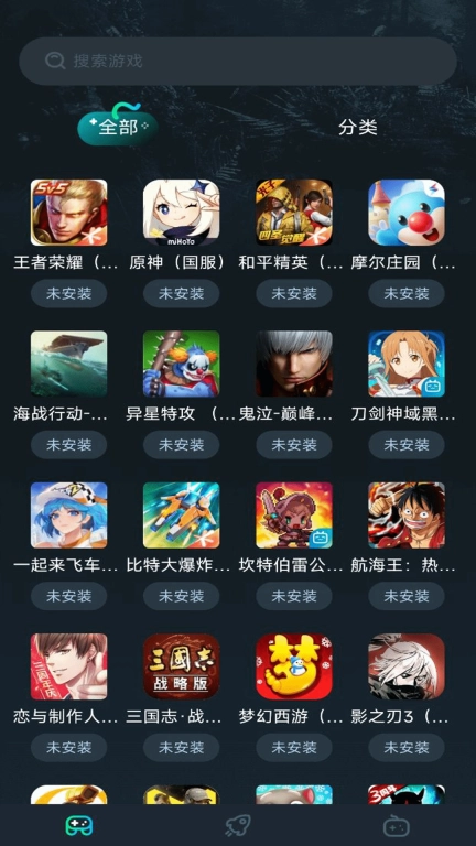 免费加速器