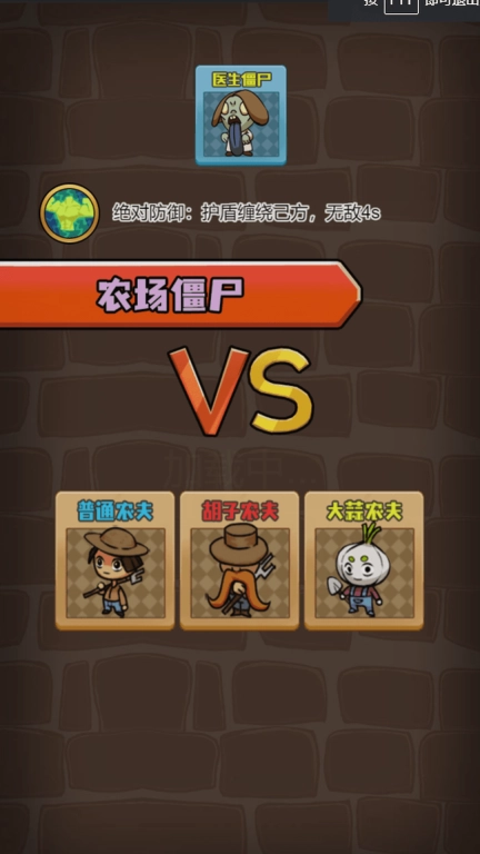 农夫不能惹