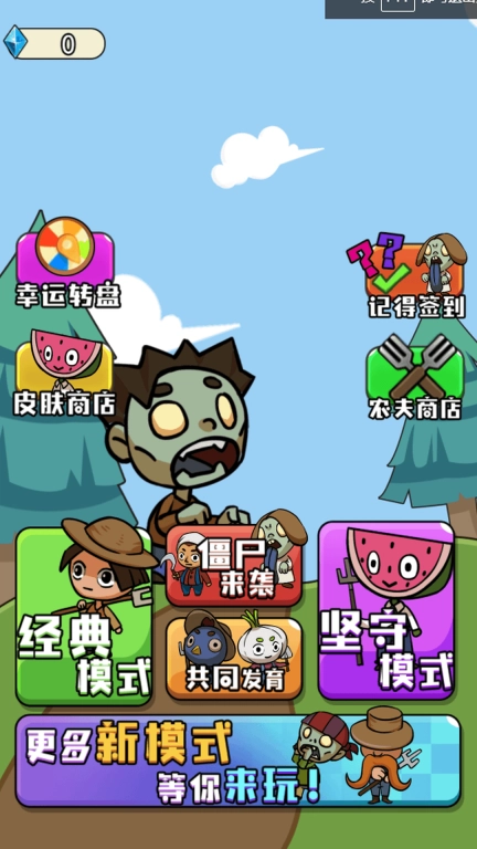 农夫不能惹
