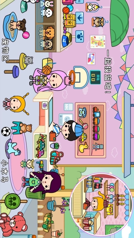托卡校园奇妙小镇-托卡世界校园生活