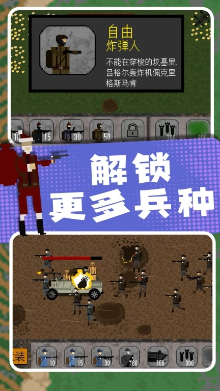 小小兵团