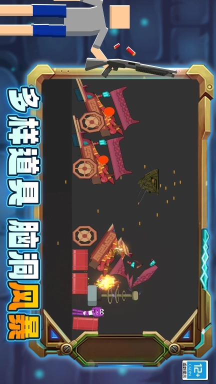 沙盒世界创造