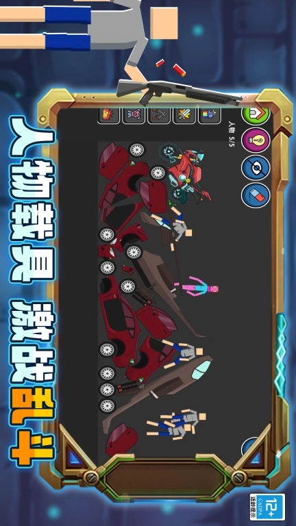 沙盒世界创造