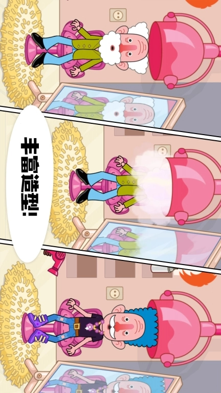 玩具超市