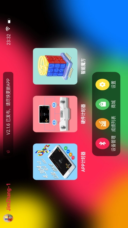 Smart Player Pro