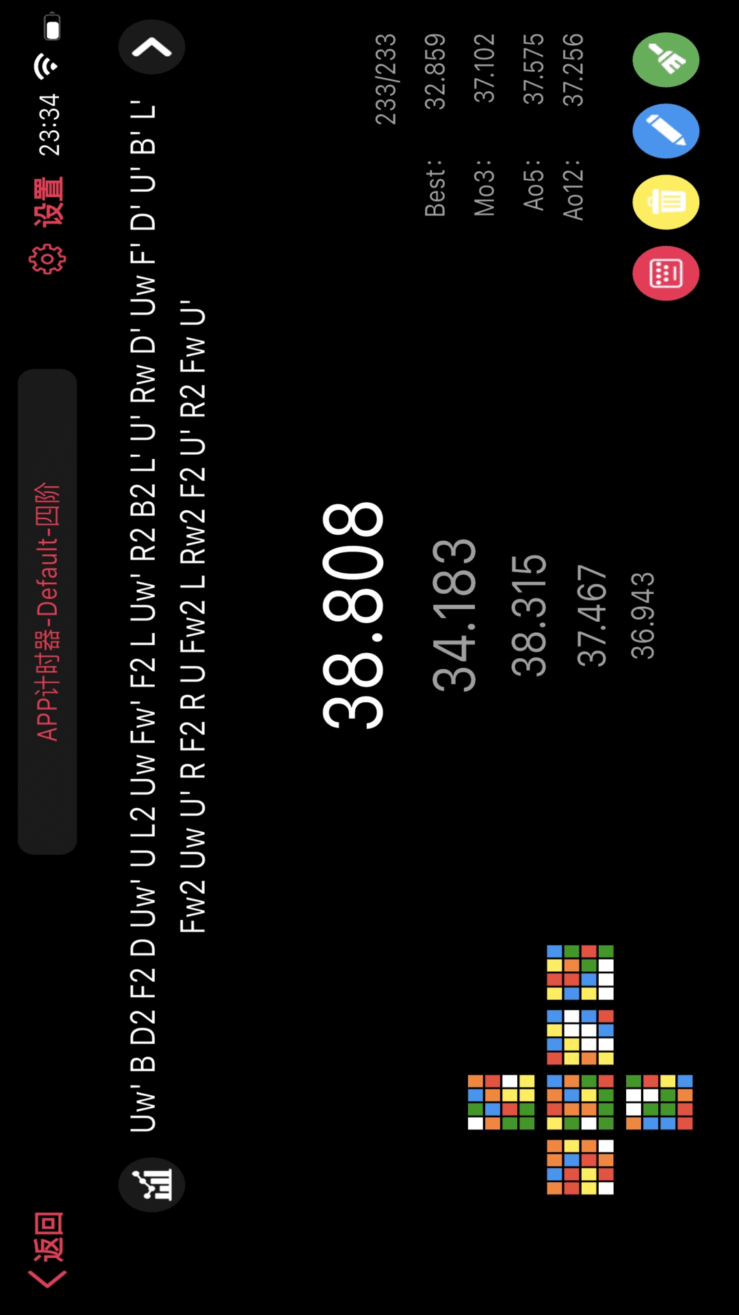 Smart Player Pro