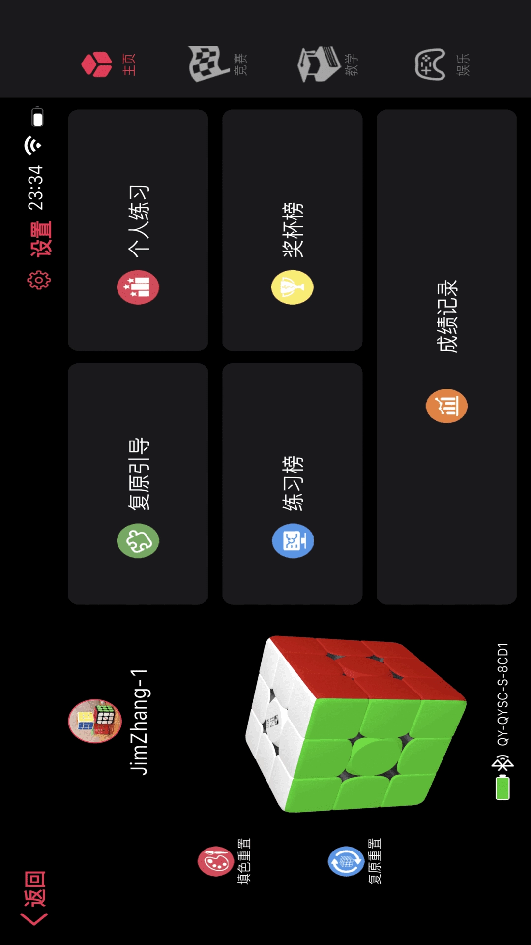 Smart Player Pro