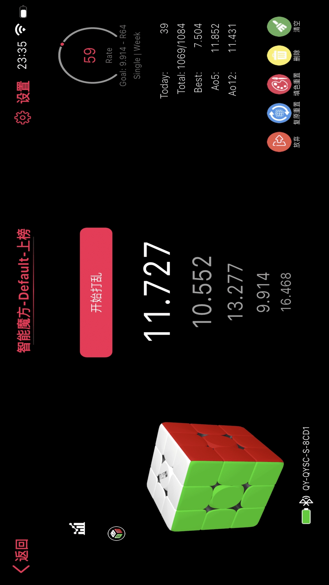Smart Player Pro