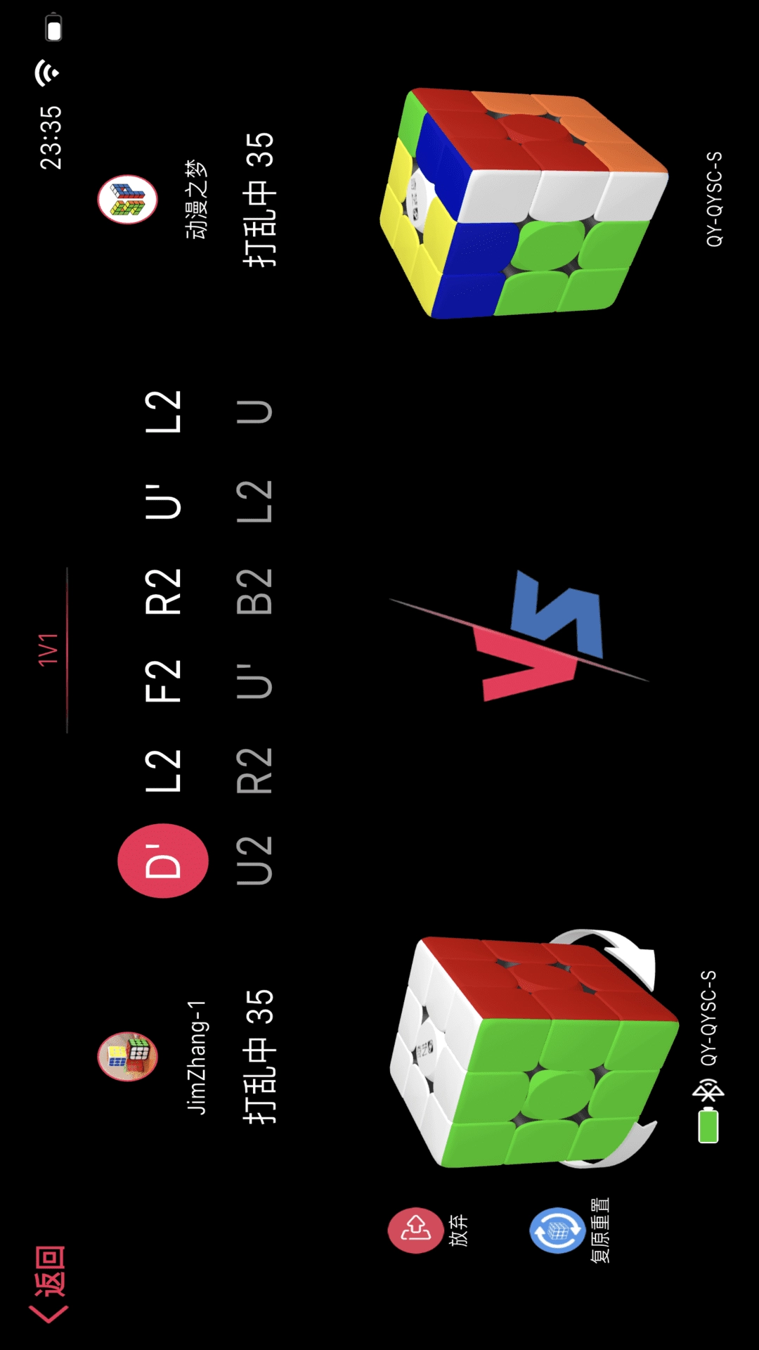 Smart Player Pro