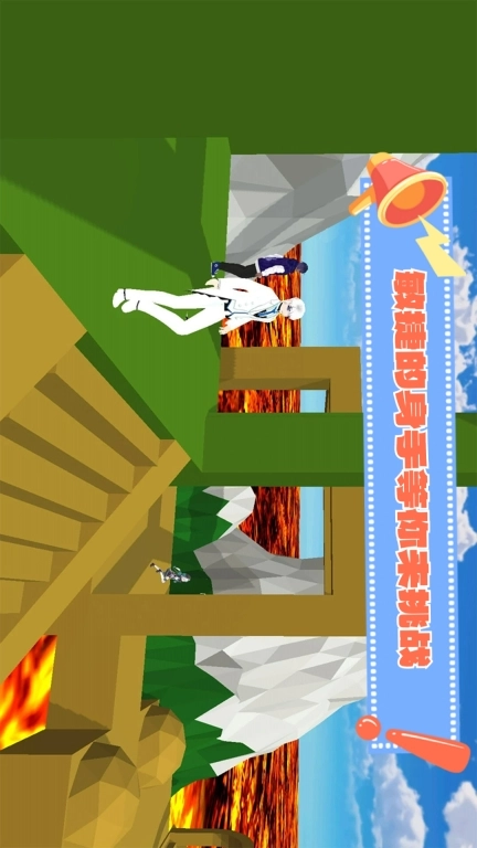 大多数生存模拟-逃离岩浆