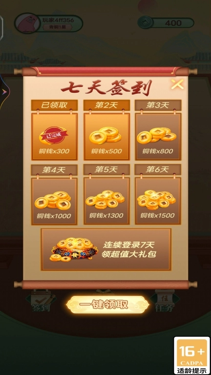 单机中国象棋