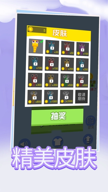 贪吃蛇大战新版