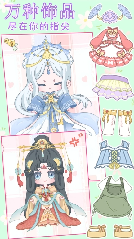 菲凡公主魔法换装-暖暖少女时尚派对