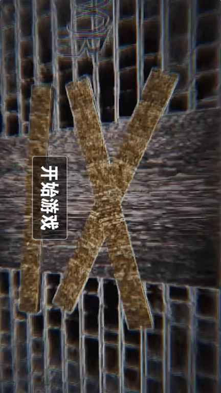 恐怖诡异故事-黛西厨房