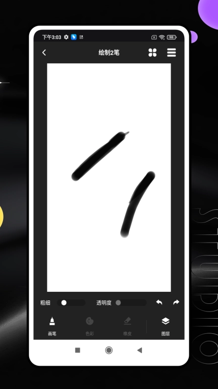 吉利魔盒