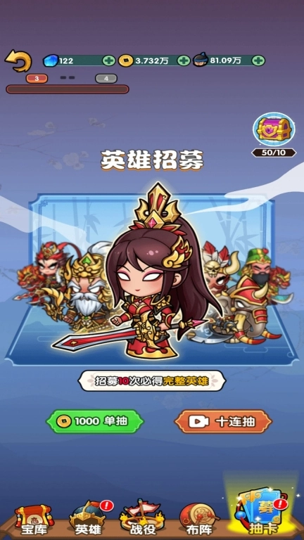 三国创始人-休闲经营游戏