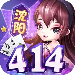同城游沈阳414（窜火箭）