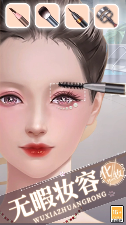 睡袍女汉子