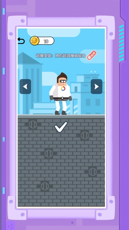 森林特攻