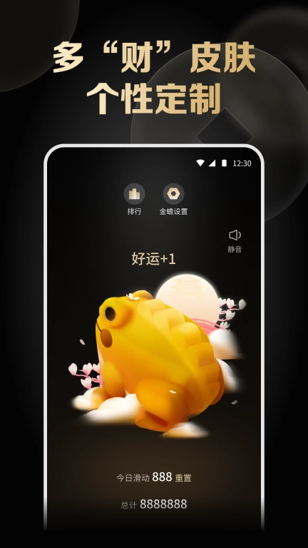 木鱼解压神器
