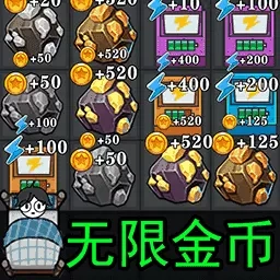 躺平生存赛