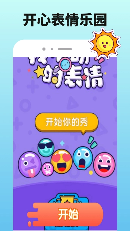 266乐玩